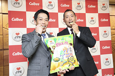 広島の月刊わしら:カープの廣瀬純コーチとOB天谷宗一郎さん カルビーポテトチップス広島の味 ウニホーレン味