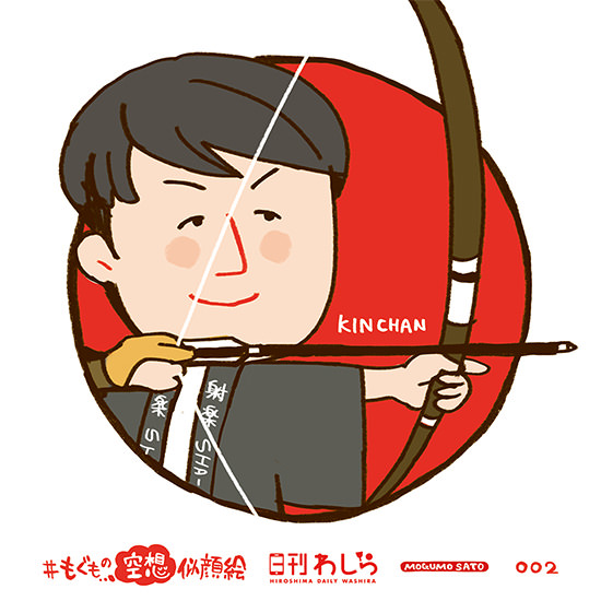 射的の体験ができる中区 ｢射楽｣の金ちゃん