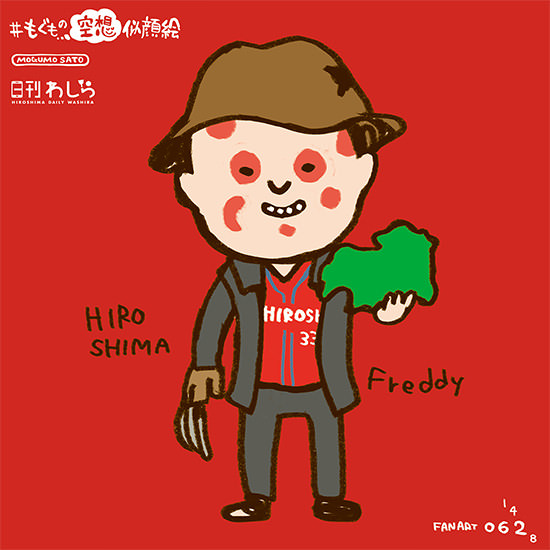 ｢横川ゾンビナイト｣の常連､広島フレディさん