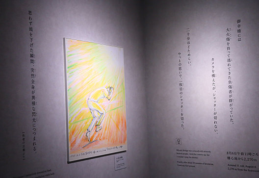 広島の月刊わしら-広島平和記念資料館ガイド：8月6日のヒロシマ