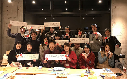 広島の月刊わしら：編集部タカノの広島県内の地名しりとりからの行ってみた道中記